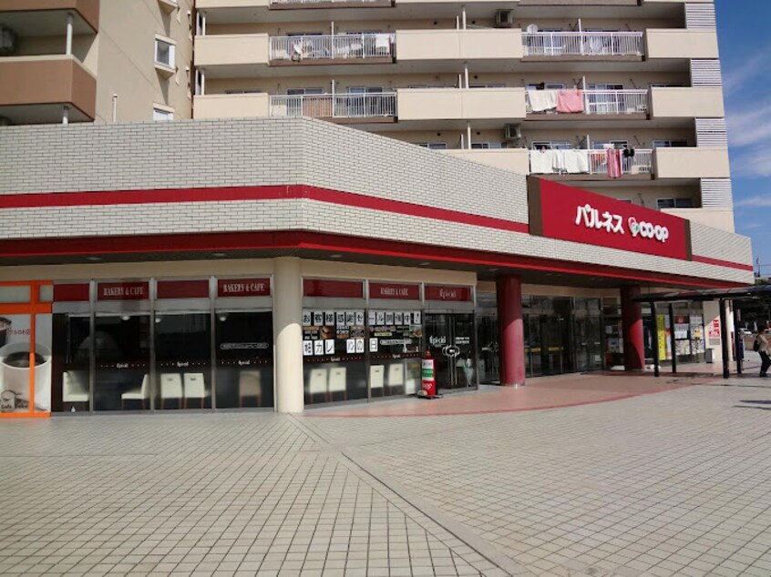 コープ とよあけ店(スーパー)まで310m レオネクストヴィラ　ソレイユ