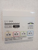  名鉄常滑線・空港線/榎戸駅 徒歩11分 2階 築7年