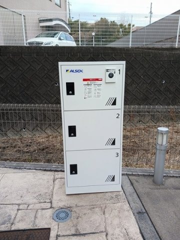  スカイメゾン平成