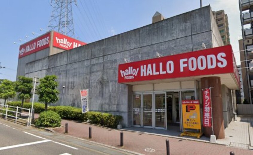 コノミヤ 天白店(スーパー)まで1122m ラビエールＡ