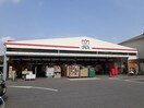 マルス本店まで990m エアリーヒルⅦ