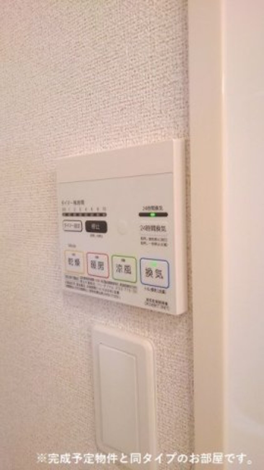  武豊線/石浜駅 徒歩4分 2階 建築中