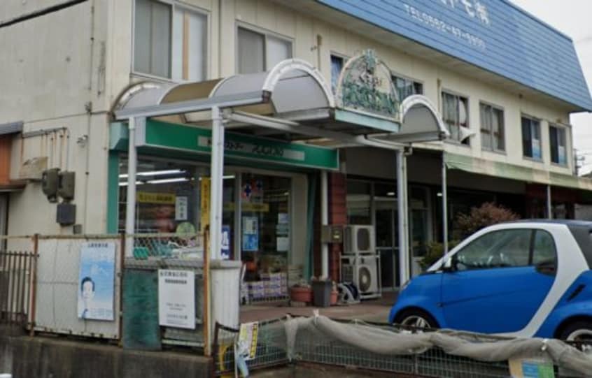 えむわん薬局(ドラッグストア)まで452m テディ