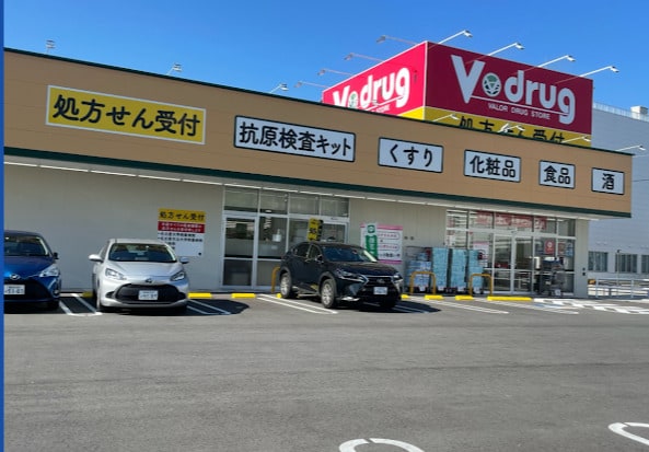 V・drug 浜田町店(ドラッグストア)まで645m カルム笠寺