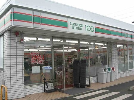 ローソンストア100富木島店まで190m サニーコート伏見