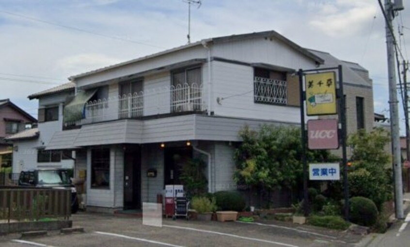 美千草(カフェ)まで478m サニーコート伏見