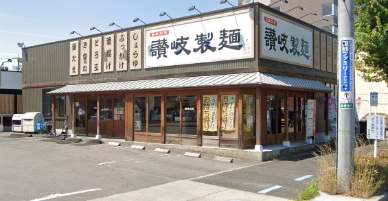 讃岐製麺弥富通店(その他飲食（ファミレスなど）)まで2101m 光陽マンション