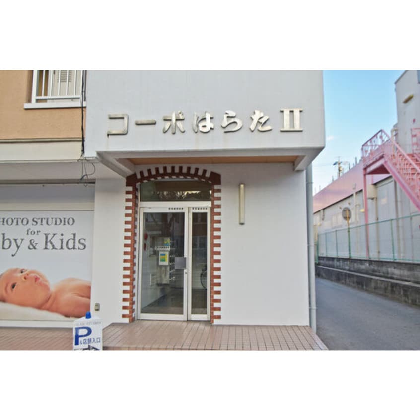  第2コーポはらた