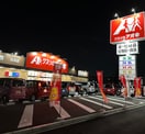 クスリのアオキ元浜店(ドラッグストア)まで572m 名鉄常滑線・空港線/尾張横須賀駅 徒歩6分 3階 築21年