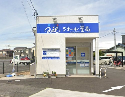 クオール薬局知多平野店(ドラッグストア)まで300m プリマステラ