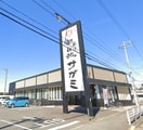 和食麺処サガミ 東海店(その他飲食（ファミレスなど）)まで503m レオパレス東海中央