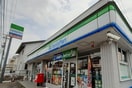 ファミリーマートまで500m グレイスパークⅡ