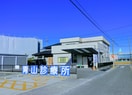 青山診療所(病院)まで741m 名鉄常滑線・空港線/新舞子駅 徒歩4分 2階 築23年