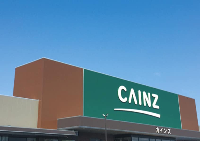 CAINZ(カインズ) 名古屋当知店(電気量販店/ホームセンター)まで288m 名古屋臨海高速鉄道<あおなみ線>/港北駅 徒歩19分 1階 築17年