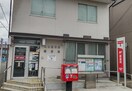 名古屋米野郵便局(郵便局)まで401m ヴィレッタ大正町