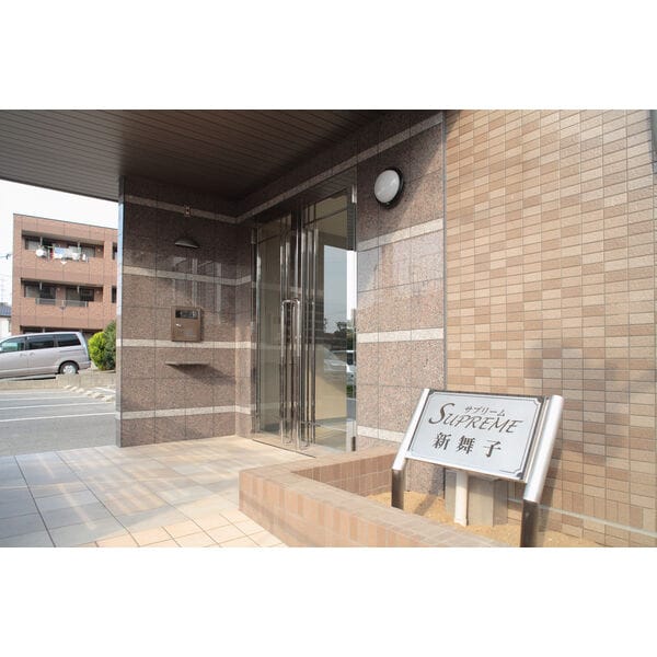  サプリーム新舞子