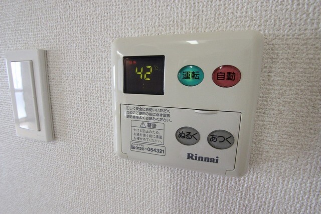  レストポイント池花