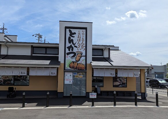 厚切りとんかつ手づくりおばんざいかつひろ中小田井店(その他飲食（ファミレスなど）)まで1189m 山木２－１４５ＫＯＤＡＴＥＸⅥ-Ｂ
