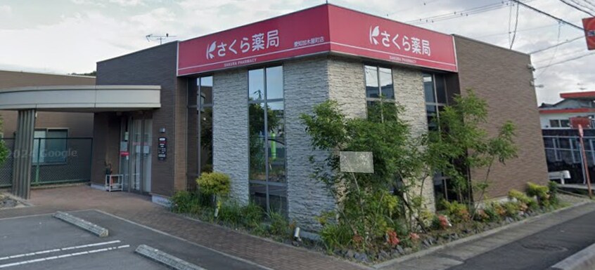 さくら薬局 愛知加木屋町店(ドラッグストア)まで600m パーシモンⅠ