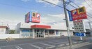 サンドラッグ 加木屋店(ドラッグストア)まで397m パーシモンⅠ