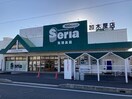 Seria東海加木屋店まで450m パーシモンⅡ