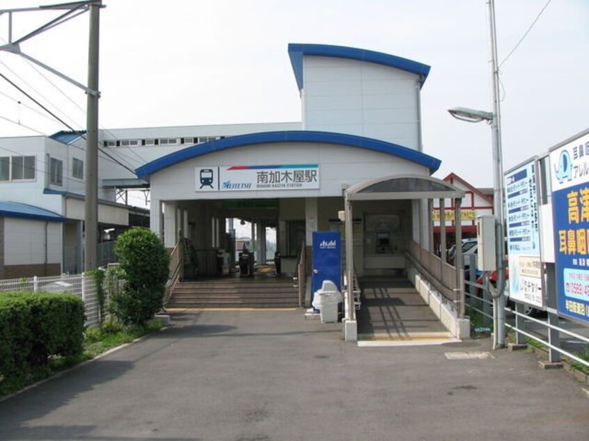 名鉄河和線　南加木屋駅まで800m パーシモンⅡ
