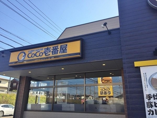 CoCo壱番屋 東海加木屋店まで600m パーシモンⅡ