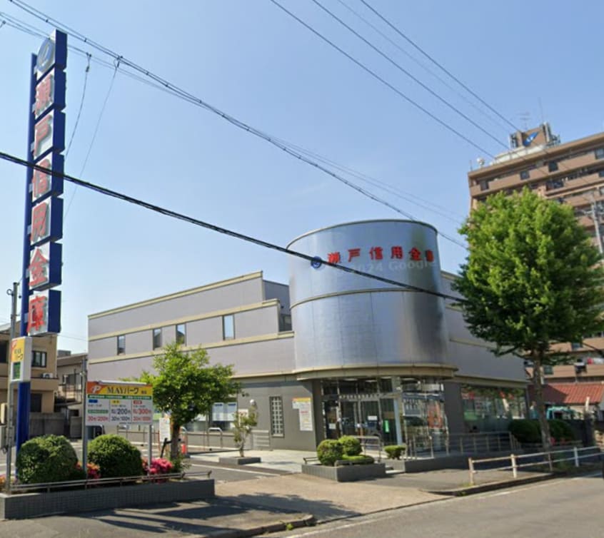 瀬戸信用金庫鶴里支店(銀行)まで452m ラ　フルレット