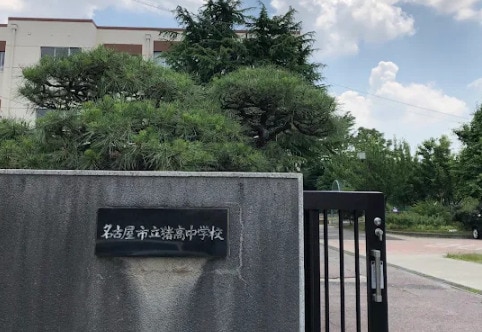 名古屋市立猪高中学校(中学校/中等教育学校)まで408m コンコルディア　シティ　いだかだいB棟