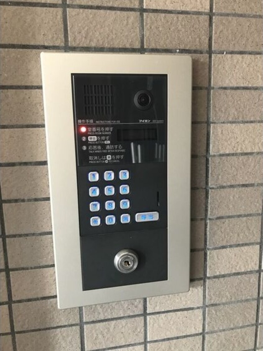  ハピネス公園前