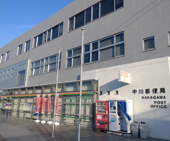ゆうちょ銀行中川店(銀行)まで522m ハピネス公園前