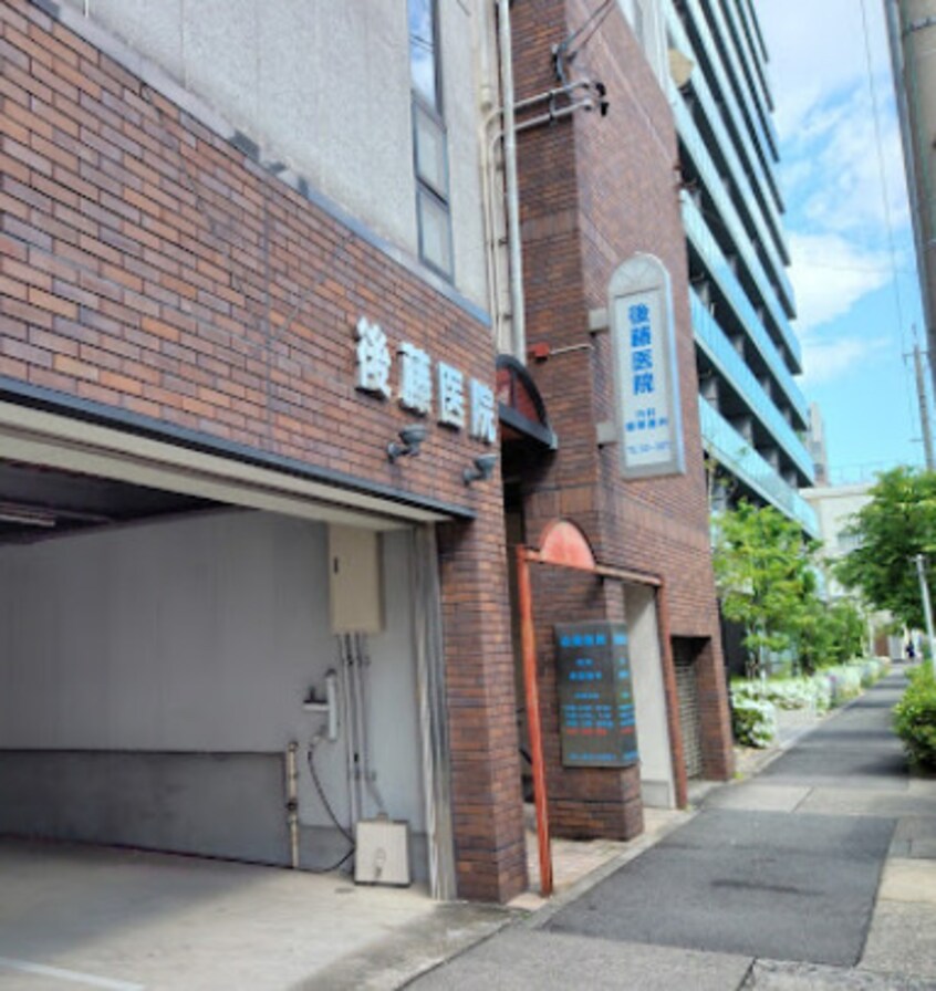 後藤医院(病院)まで316m 名古屋市営地下鉄桜通線/高岳駅 徒歩6分 9階 築3年