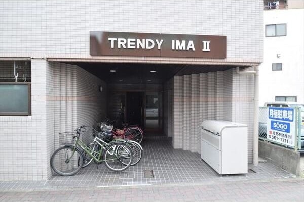  トレンディーイマII