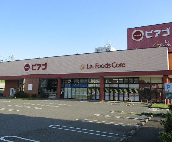 ピアゴ ラ フーズコア 柴田店(スーパー)まで194m フラット柴田