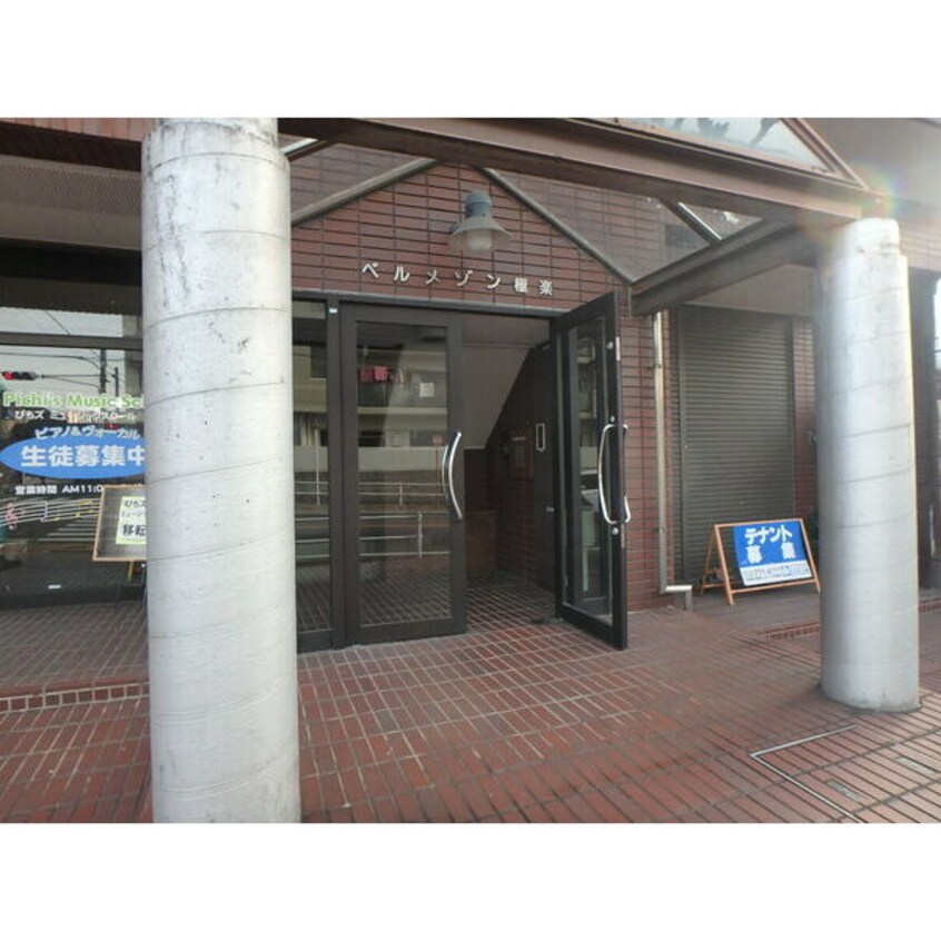  ベルメゾン極楽