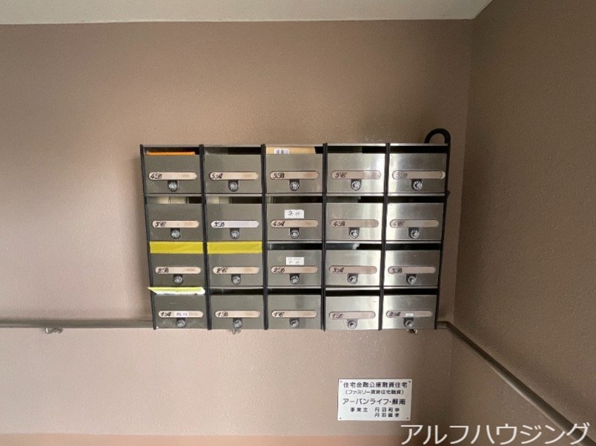  アーバンライフ蘇南