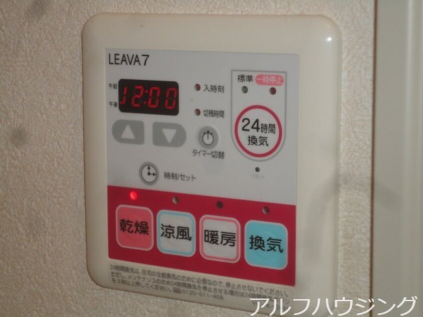浴室乾燥機 ルーエンハイム大森