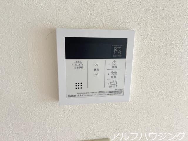 給湯リモコン エルシティ　オリビア（ＥＬＬＥ　ＣＩＴＹ　ＯＬＩＶＩＡ）