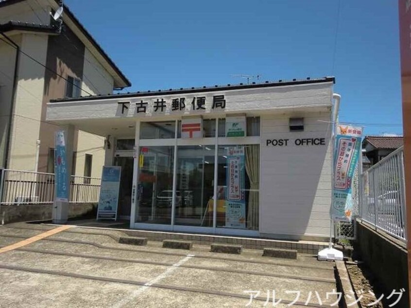 ゲンキー美濃太田店(ドラッグストア)まで500m バーミィ　アウル