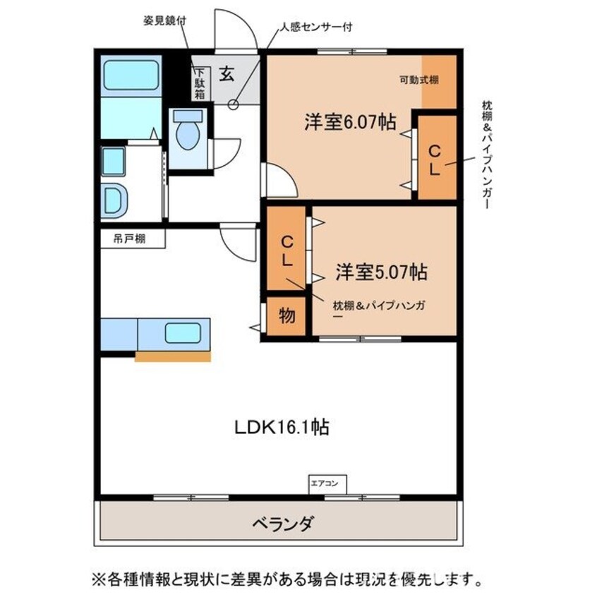 間取図 SWAN STYLE