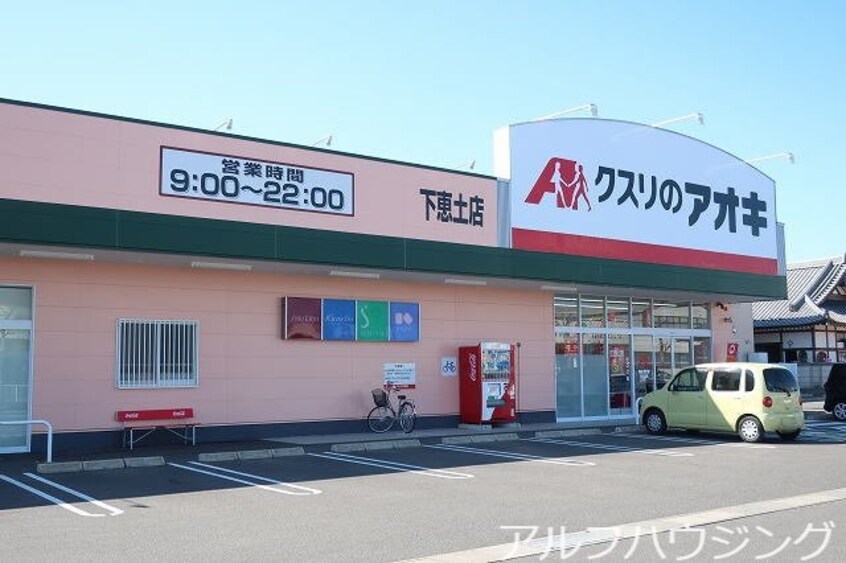 コープ(スーパー)まで850m セピアコート　Ⅰ