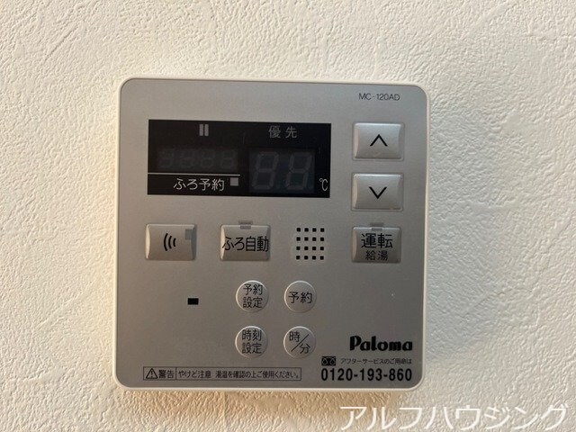  エンジョイ　ライフ