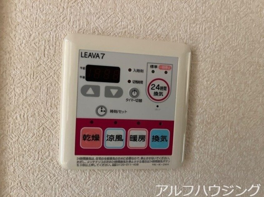  エンジョイ　ライフ