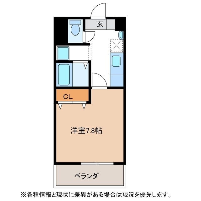 間取り図 メゾンドOasis