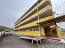 名鉄広見線/日本ライン今渡駅 徒歩18分 4階 築44年の外観
