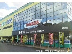 ヤマダ電機テックランド可児店(電気量販店/ホームセンター)まで328m 名鉄広見線/新可児駅 徒歩21分 2階 築18年