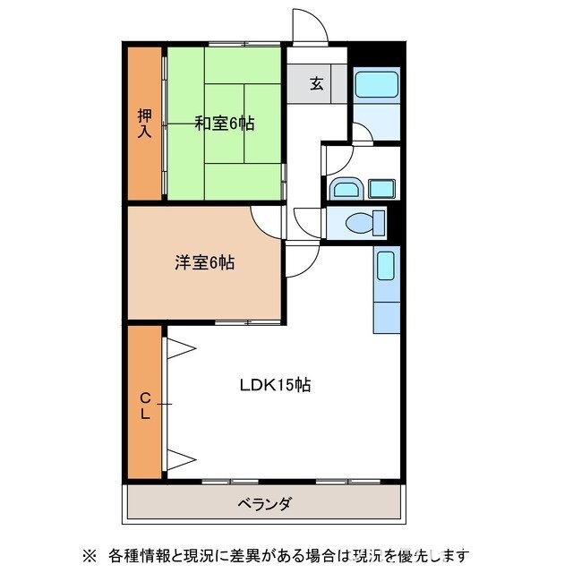間取り図 ノーザンピア
