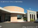 いこまファミリークリニック(病院)まで240m ウインド・フィル