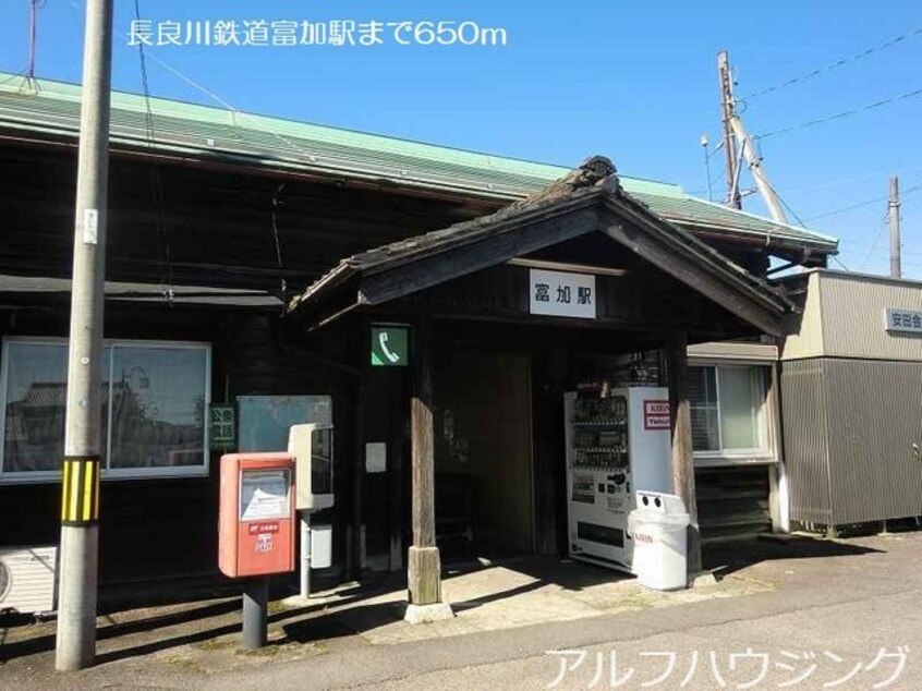 バロー富加店(スーパー)まで1400m ウインド・フィル