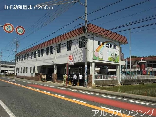 ローソン美濃加茂本郷町店(コンビニ)まで450m ニューアニメート　山手Ａ